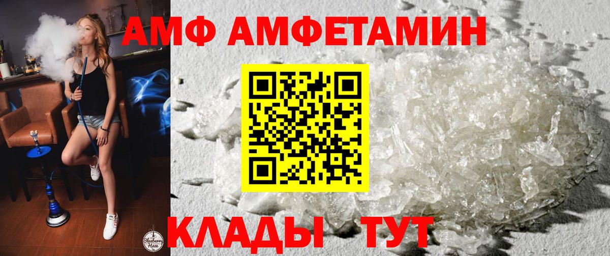 Гусев  COCAIN  Вход с VPN  ГАШ  Марихуана  МЕФ   ГАШИШ  Канабис 