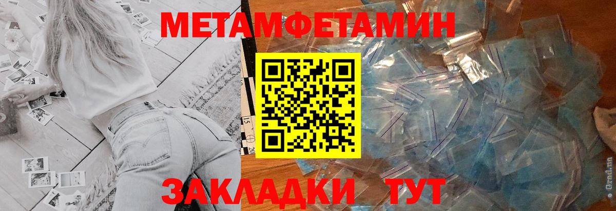 АМФЕТАМИН VHQ Гусев