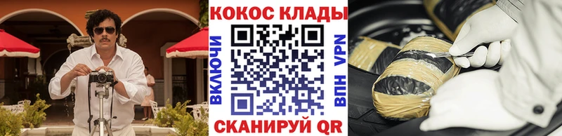 COCAIN Перу  omg ТОР  Гусев 