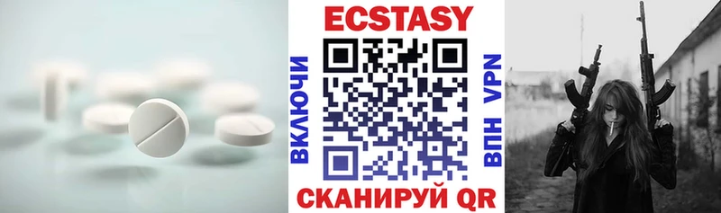 Экстази 99%  Гусев 