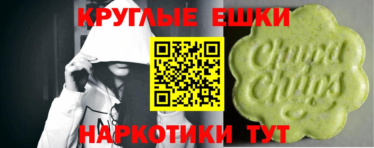 Экстази диски Гусев