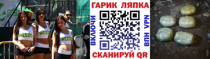 ГАШИШ хэш Гусев