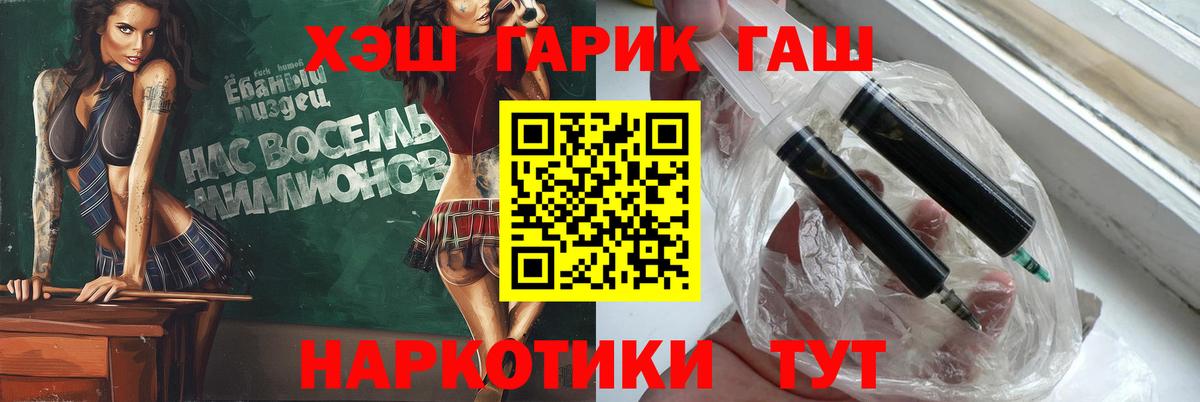 Гашиш Cannabis Гусев