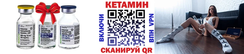 Кетамин ketamine  Гусев 