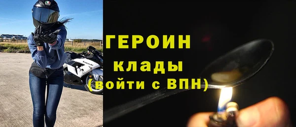 трава Богородск
