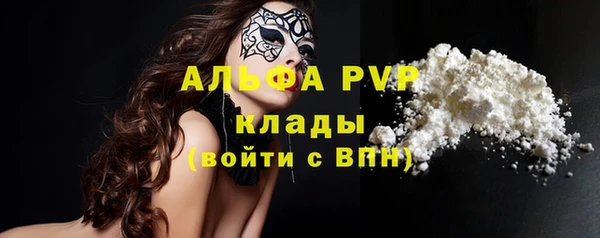 трава Богородск