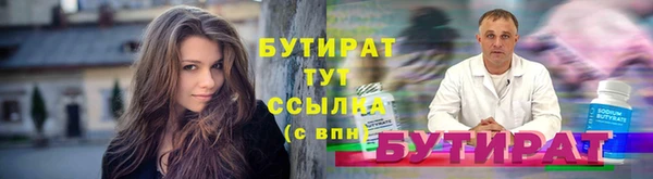 герыч Белокуриха