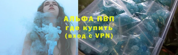 синтетический гашиш Балабаново