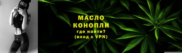 меф Анива