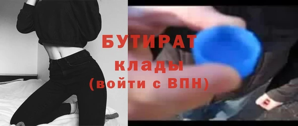 герыч Белокуриха