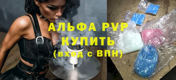 меф VHQ Алапаевск