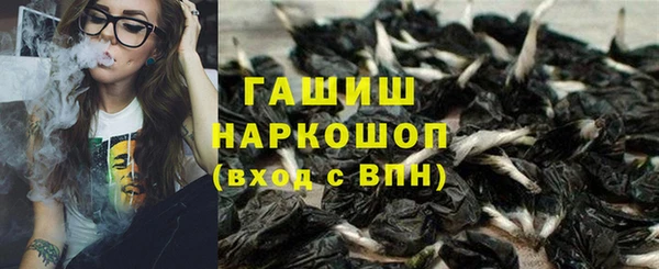 герыч Белокуриха