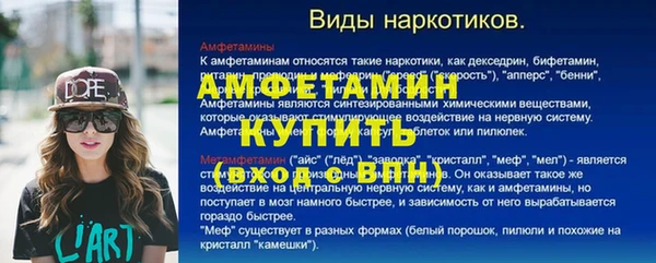 ALPHA PVP Апатиты