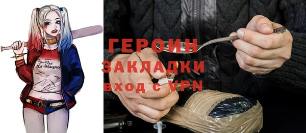 героин Белоозёрский