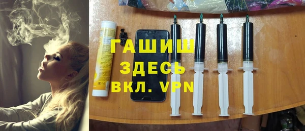 а пвп мука Беломорск