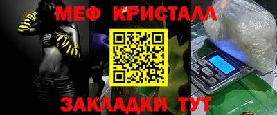 гашиш Балашиха