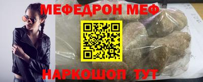 mix Балаково