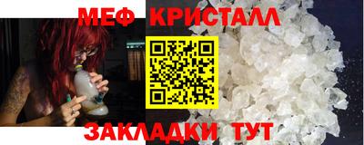 меф VHQ Беслан