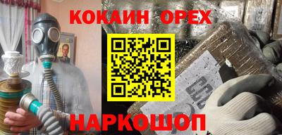 меф VHQ Беслан
