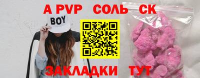 мефедрон VHQ Бийск