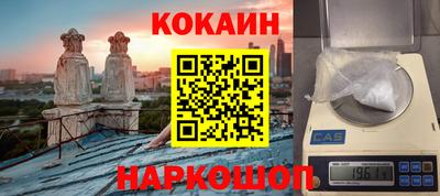 меф VHQ Беслан