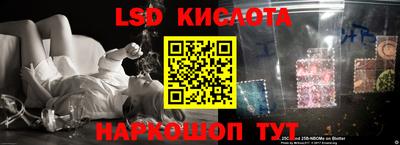 мефедрон VHQ Бийск