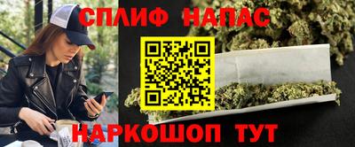 мефедрон VHQ Бийск
