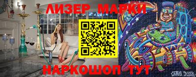 гашиш Балашиха