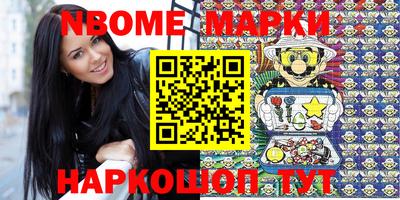 мефедрон VHQ Бийск