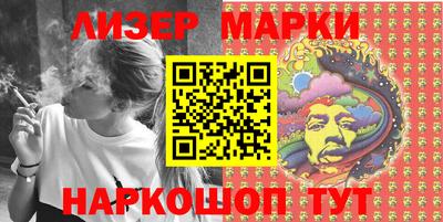 мефедрон VHQ Бийск