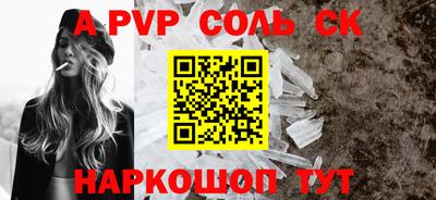 меф VHQ Беслан