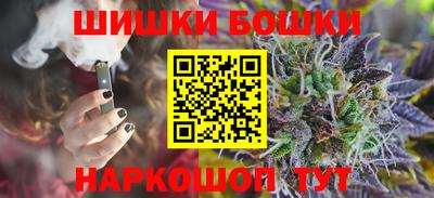 меф VHQ Беслан