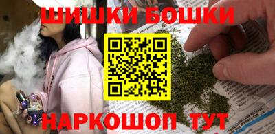 мефедрон VHQ Бийск