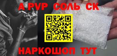 мефедрон VHQ Бийск