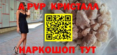 мефедрон VHQ Бийск