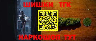 гашиш Балашиха