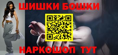 мефедрон VHQ Бийск