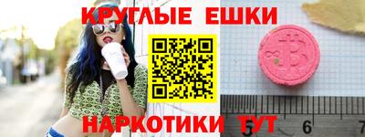 меф VHQ Беслан