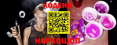 мефедрон VHQ Бийск