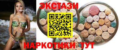 меф VHQ Беслан