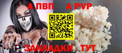 меф VHQ Беслан