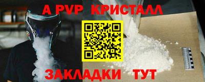 мефедрон VHQ Бийск