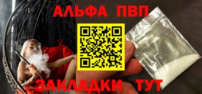 меф VHQ Беслан