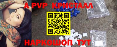 mix Балаково