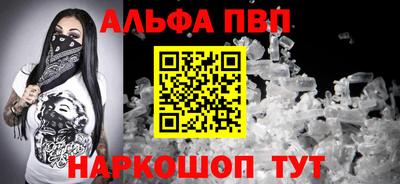 меф VHQ Беслан