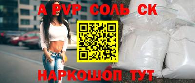 кокаин Будённовск