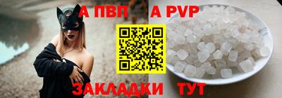 меф VHQ Беслан
