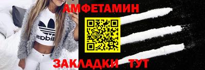 меф VHQ Беслан