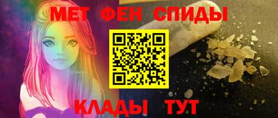 трава Бугуруслан