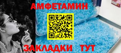 марки nbome Азнакаево